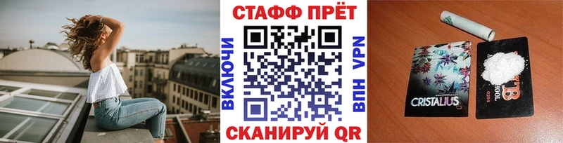 Сколько стоит Фёдоровский ссылка на мегу сайт  Метамфетамин  Мефедрон  Канабис 