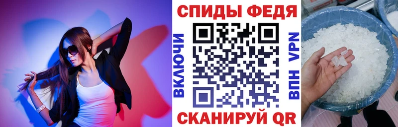 АМФ Premium  Фёдоровский 