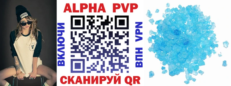A PVP VHQ  Фёдоровский 