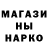 Метадон methadone Stacy TmF
