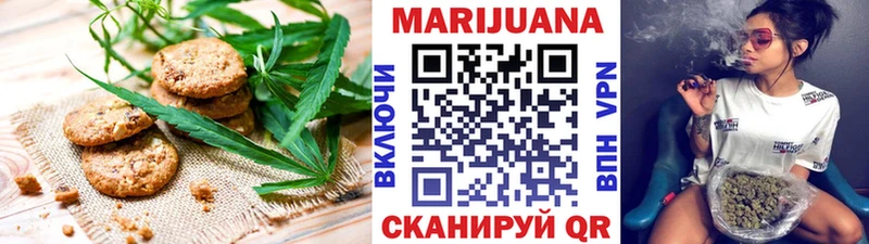 Cannafood марихуана Фёдоровский