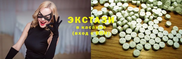 мяу мяу кристалл Михайлов