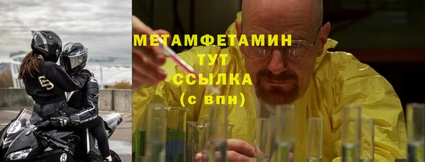 мяу мяу кристалл Михайлов