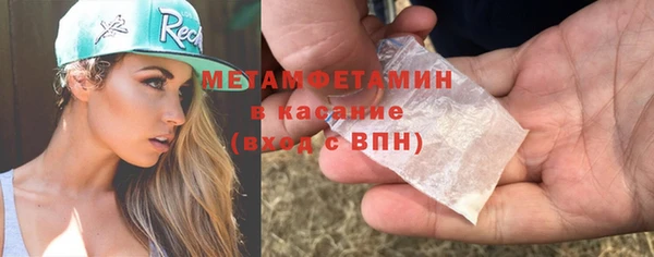 мяу мяу кристалл Михайлов