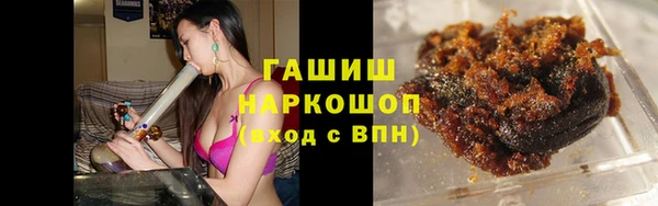 мяу мяу кристалл Михайлов