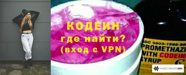 мяу мяу кристалл Михайлов