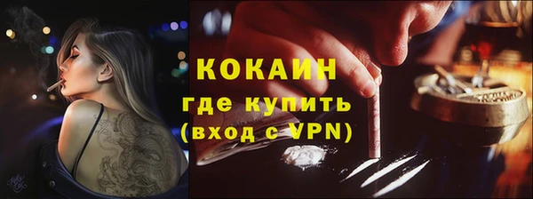 мяу мяу кристалл Михайлов