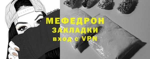 мяу мяу кристалл Михайлов