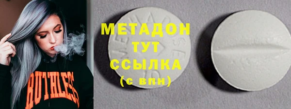 гашиш Михайловск