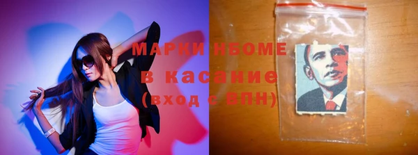 скорость Михайловка