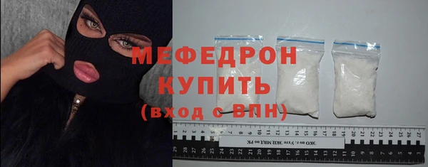 мяу мяу кристалл Михайлов