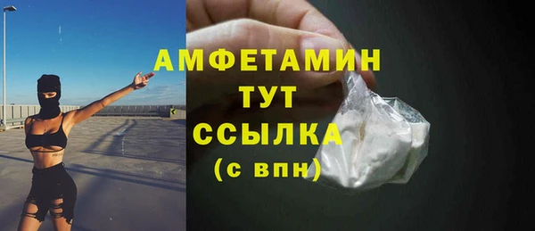 мяу мяу кристалл Михайлов