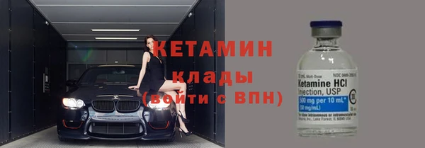 мяу мяу кристалл Михайлов