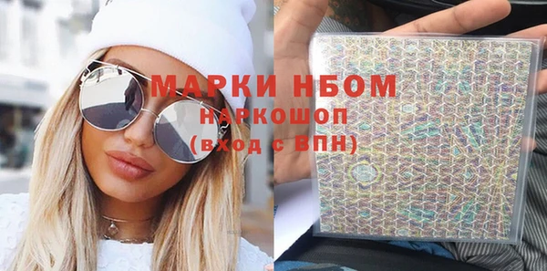 мяу мяу кристалл Михайлов
