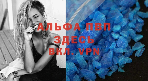 гашиш Михайловск