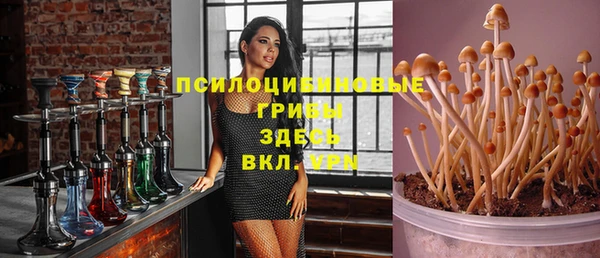 гашиш Михайловск