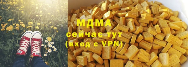 гашиш Михайловск