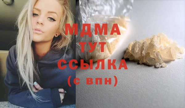 мяу мяу кристалл Михайлов