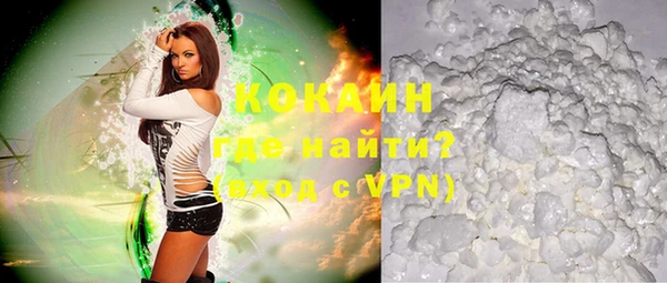 мяу мяу кристалл Михайлов