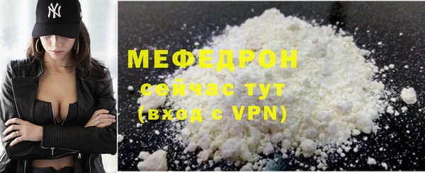 мяу мяу кристалл Михайлов