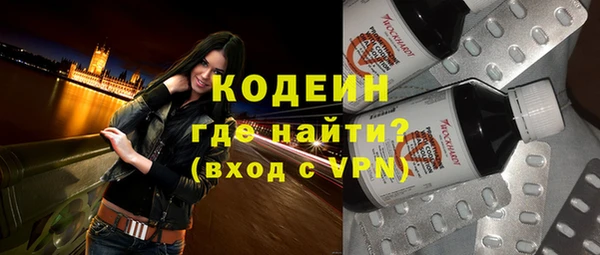 мяу мяу кристалл Михайлов