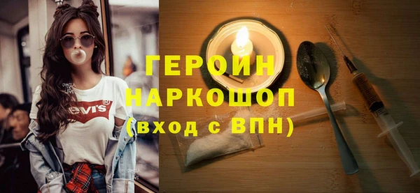 мяу мяу кристалл Михайлов