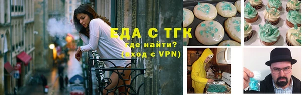 мяу мяу кристалл Михайлов
