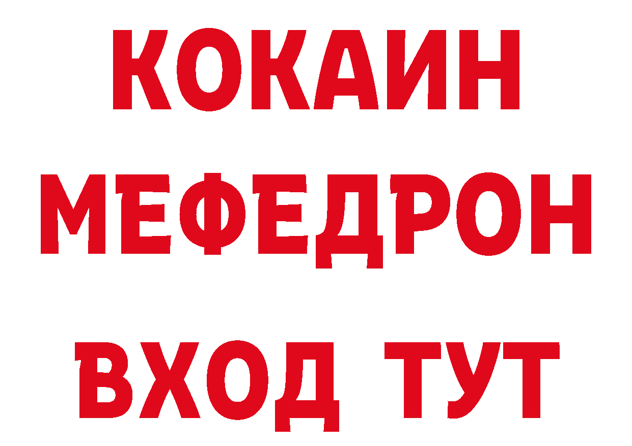 Магазины продажи наркотиков сайты даркнета какой сайт Фёдоровский