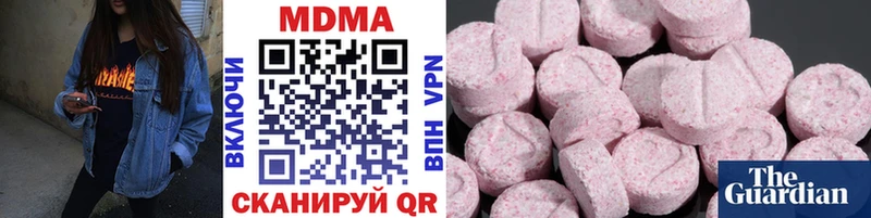МДМА crystal  Фёдоровский 