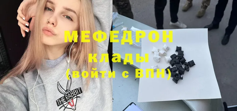 Меф мука  хочу   Фёдоровский 