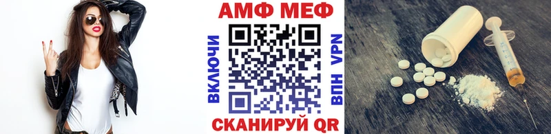 Первитин пудра  Фёдоровский 
