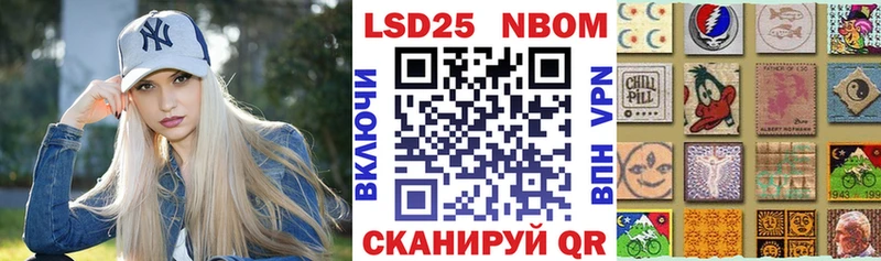 купить   Фёдоровский  Марки NBOMe 1,5мг 