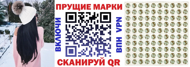 Марки N-bome 1500мкг Фёдоровский