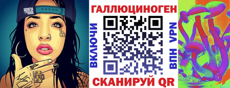 Псилоцибиновые грибы прущие грибы Фёдоровский